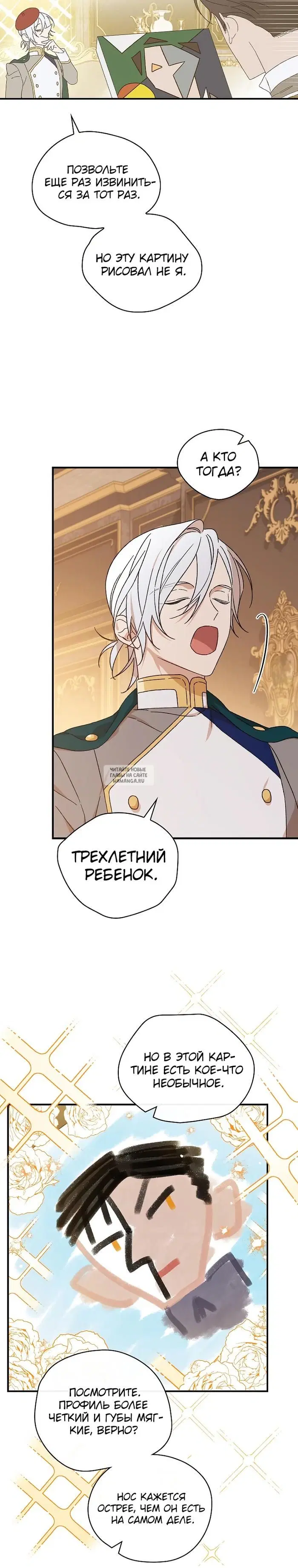 Page 18.000