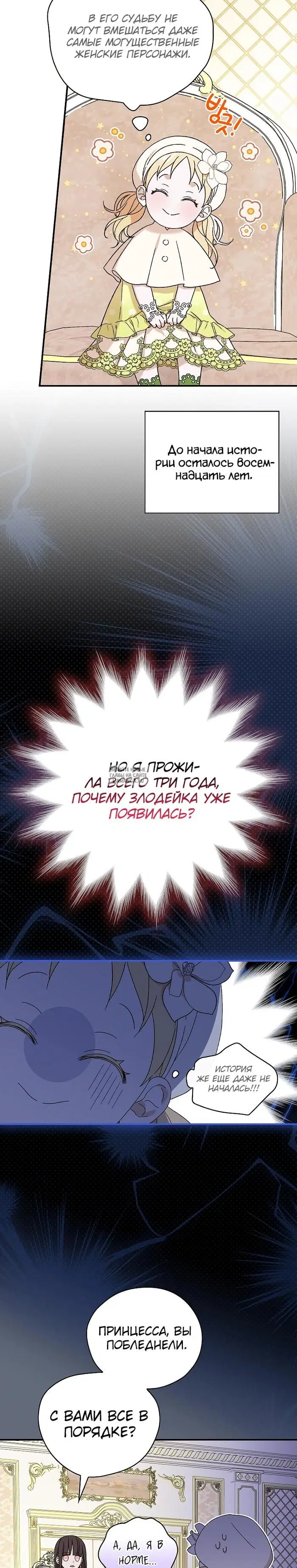 Page 18.000