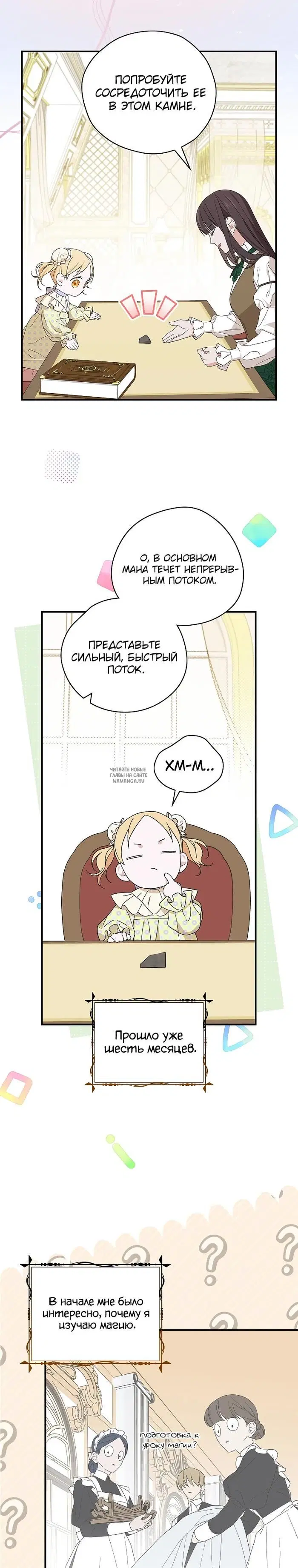 Page 18.000
