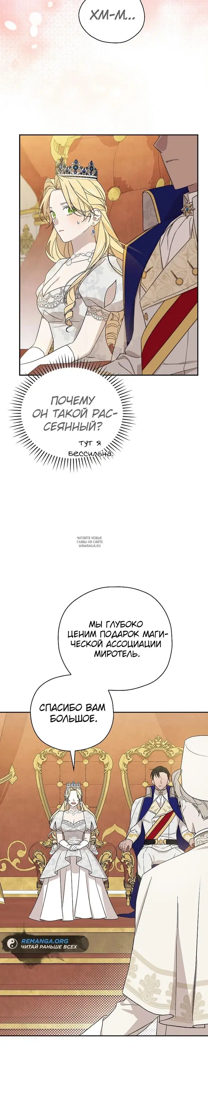 Page 18.000