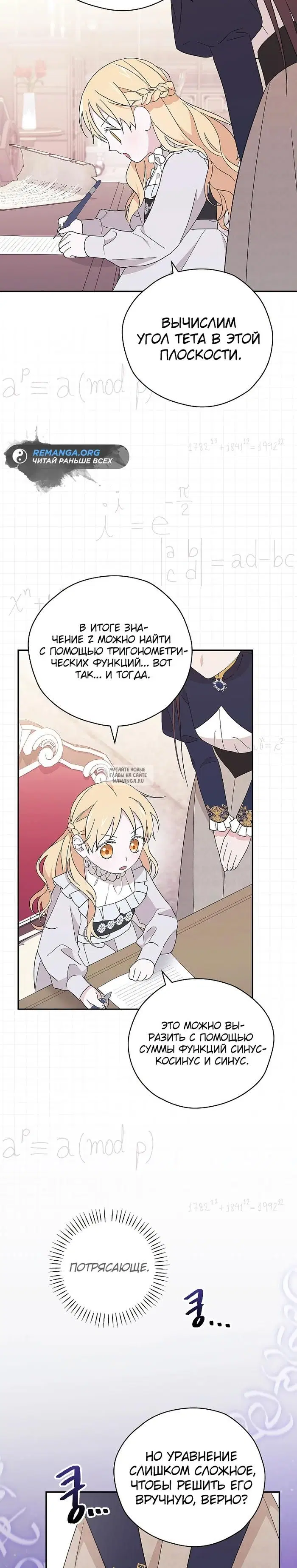 Page 18.000