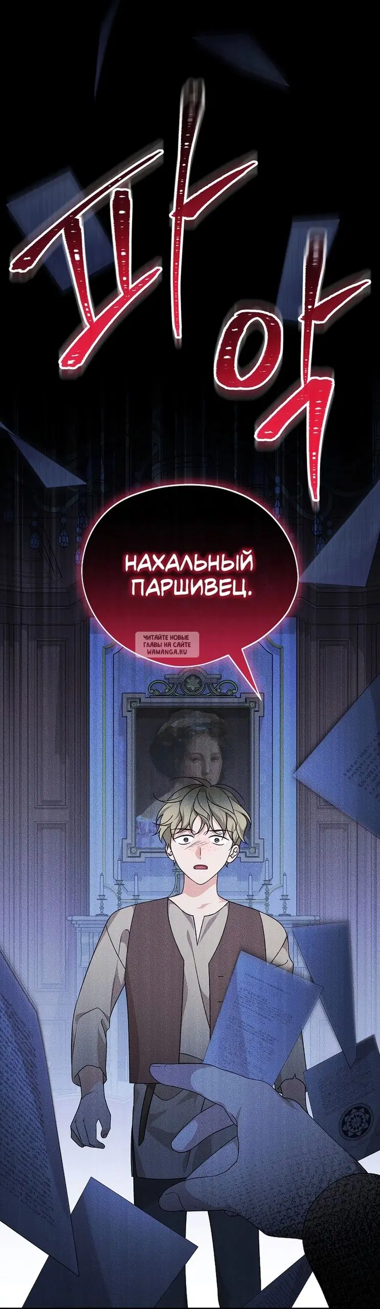 Page 18.000