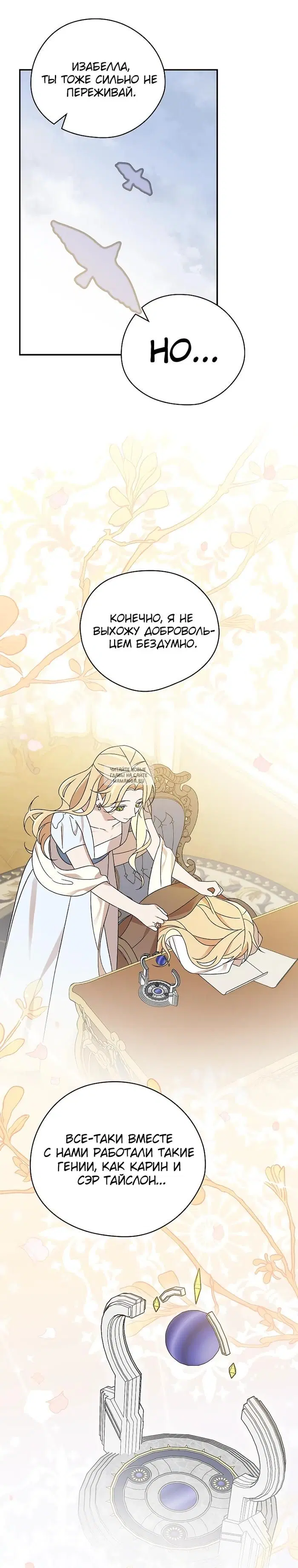 Page 18.000