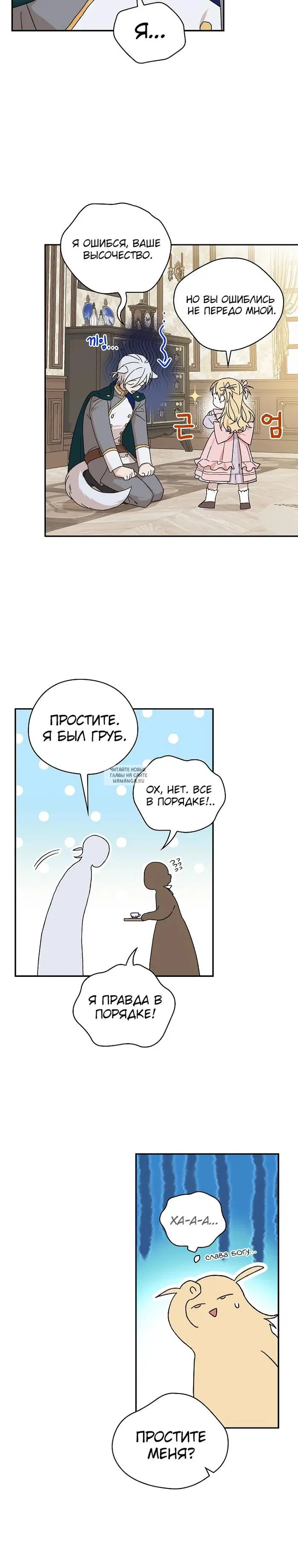 Page 19.000