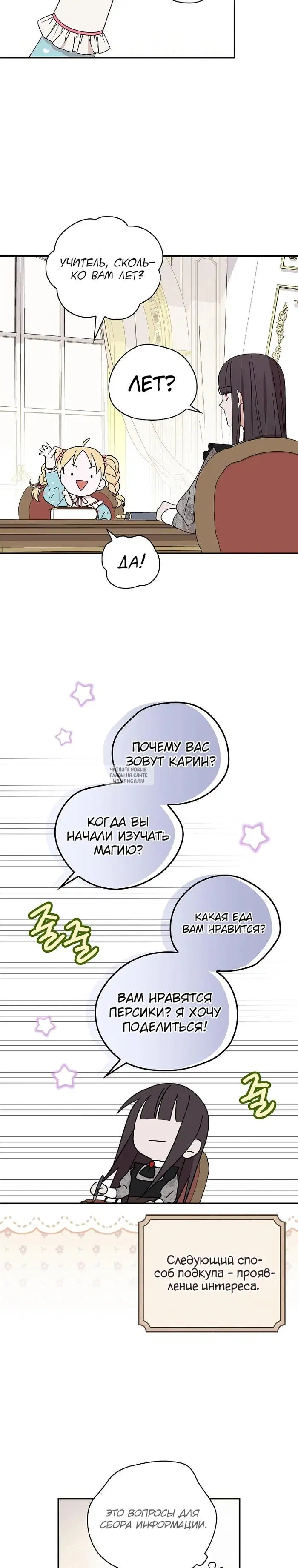 Page 19.000