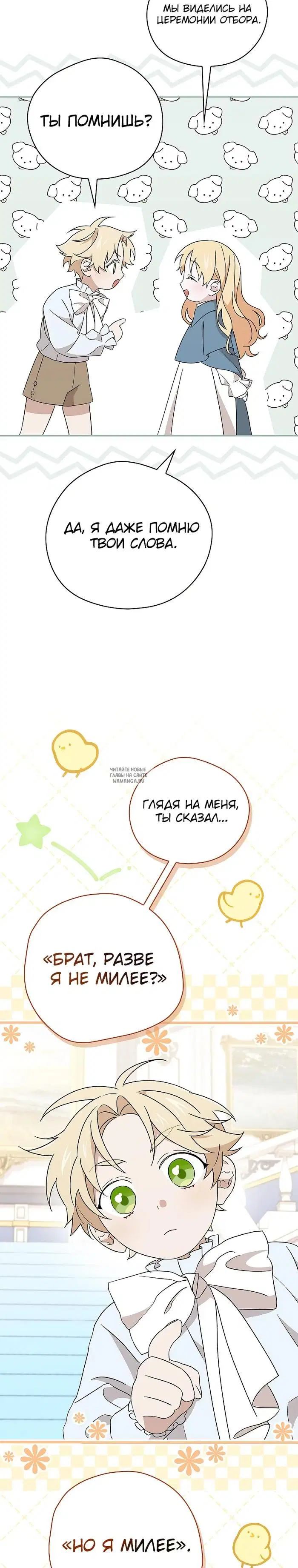 Page 19.000
