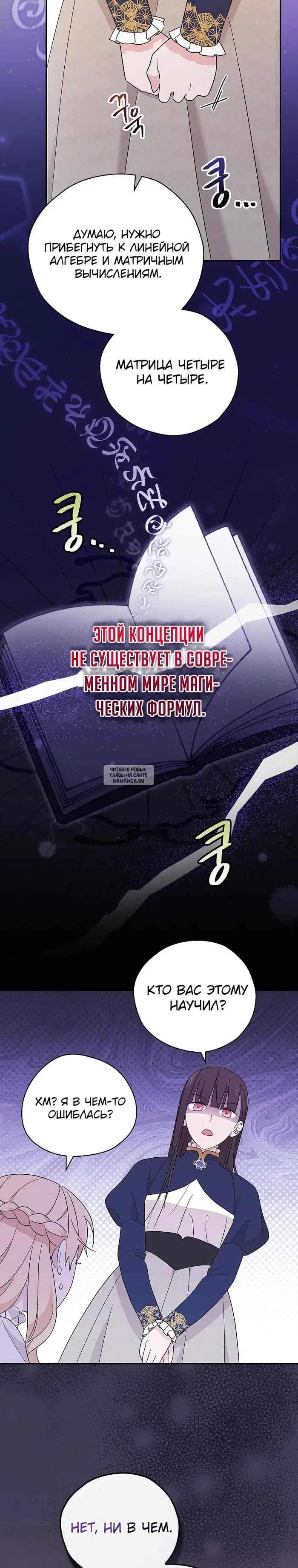 Page 19.000