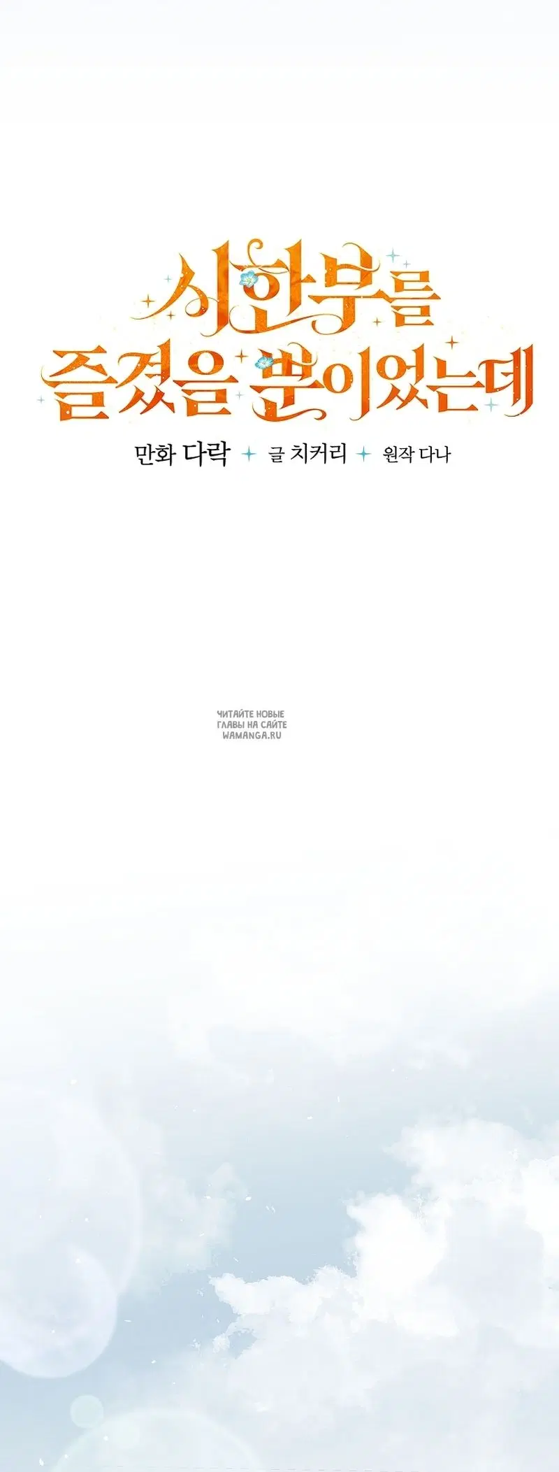 Page 19.000