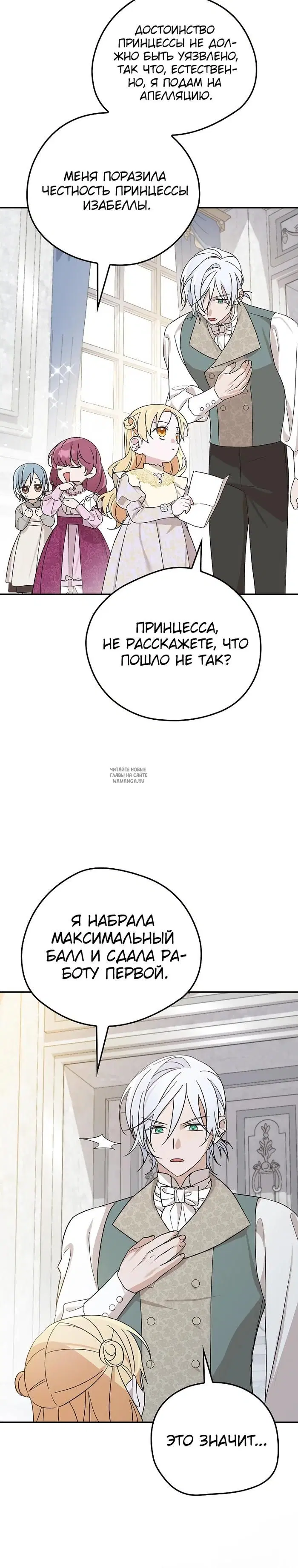 Page 19.000