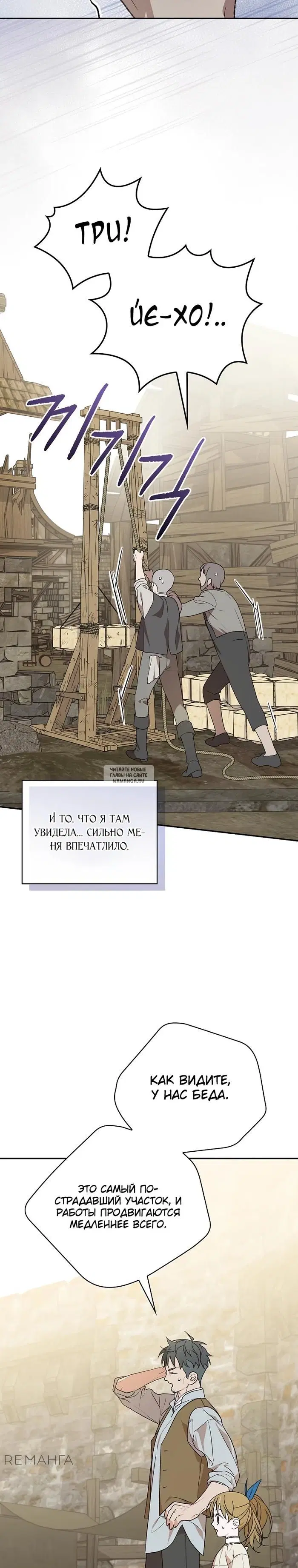 Page 19.000