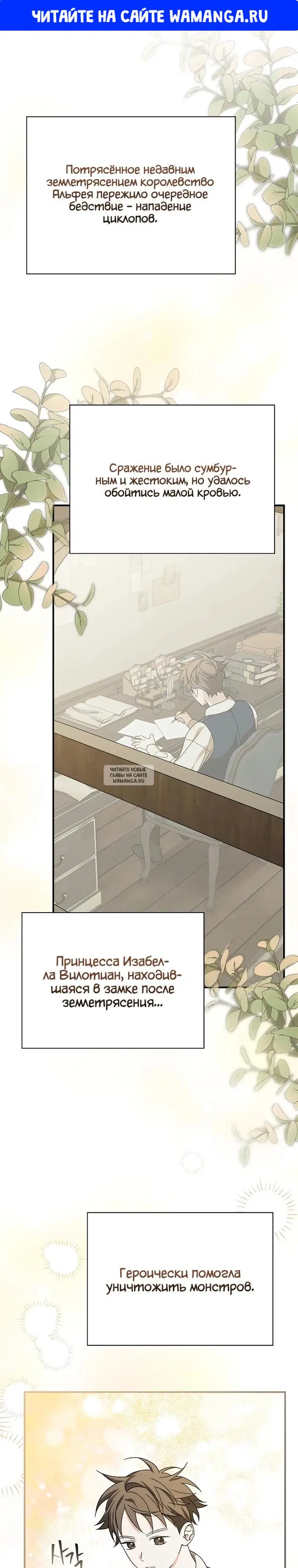Page 1.000