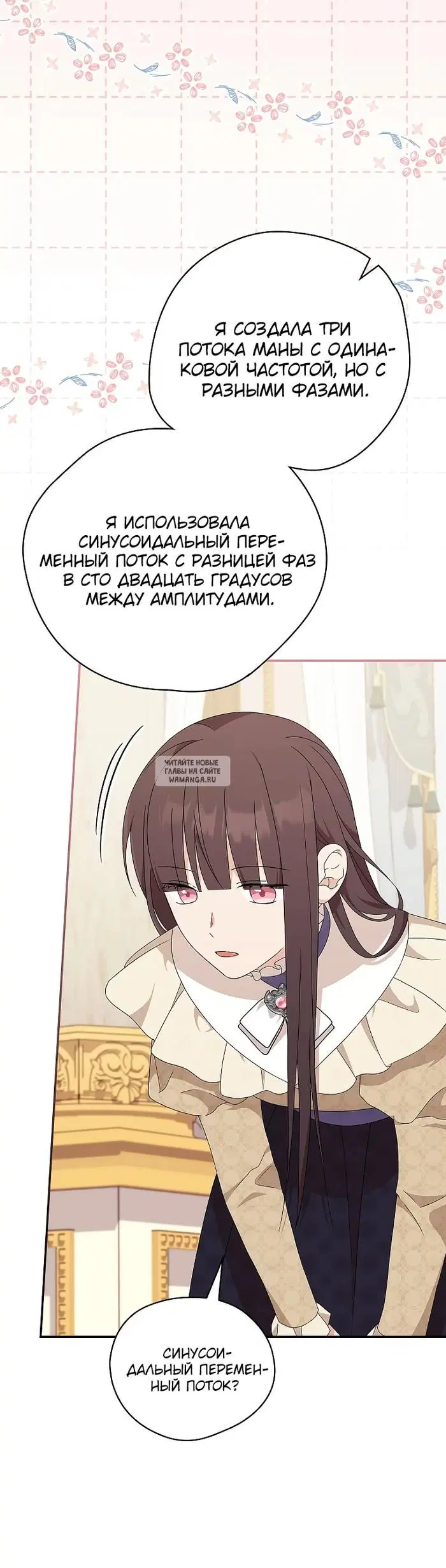 Page 12.000