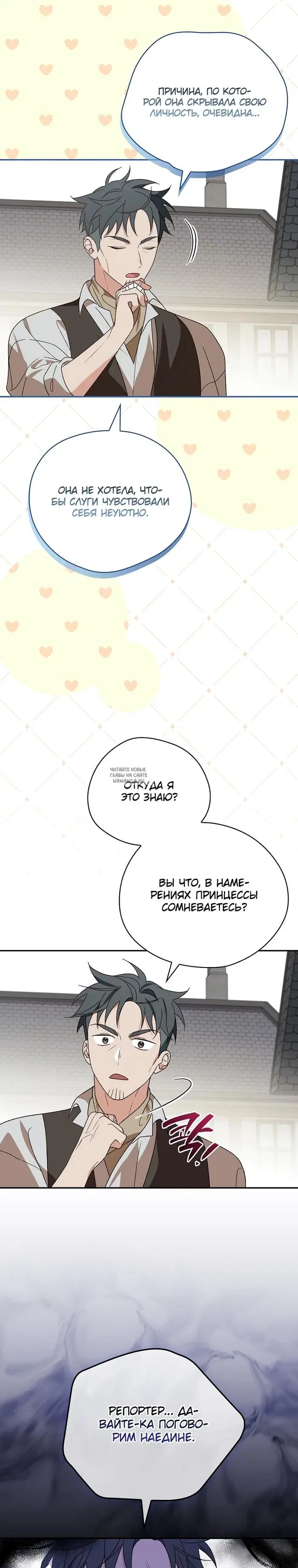 Page 13.000