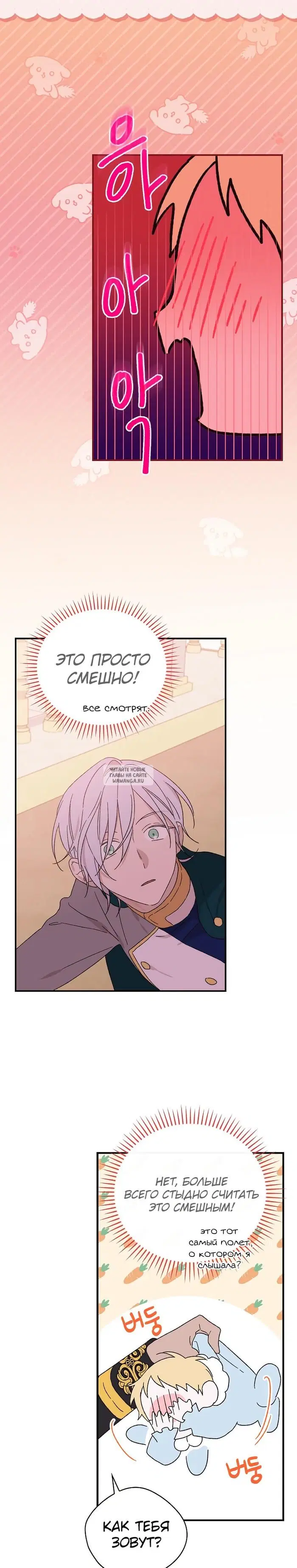 Page 24.000