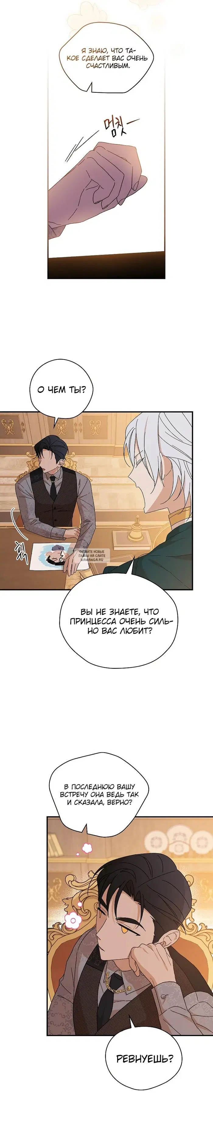 Page 24.000