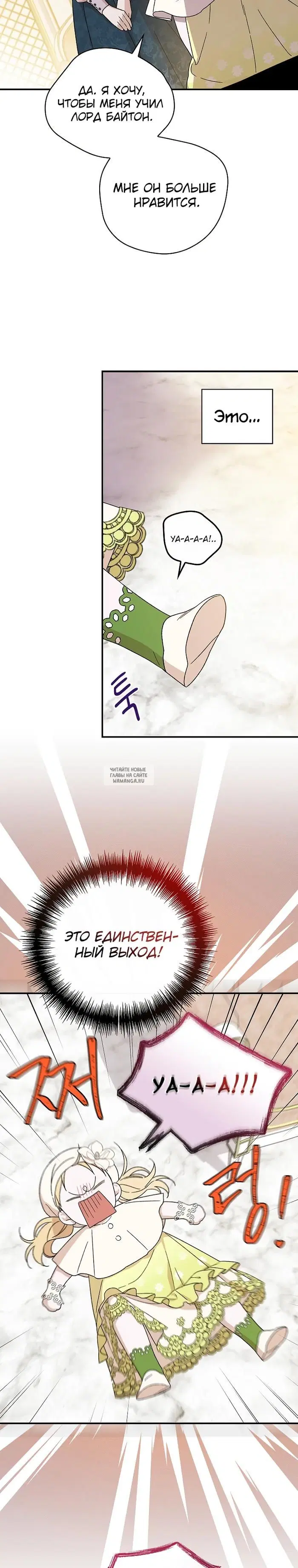 Page 24.000