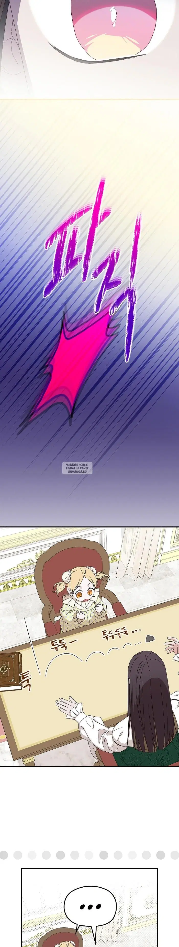 Page 24.000