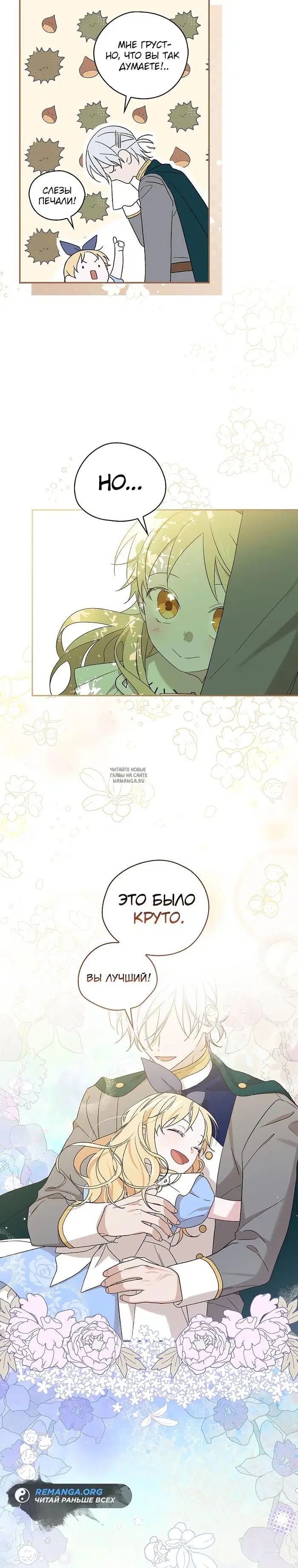 Page 24.000