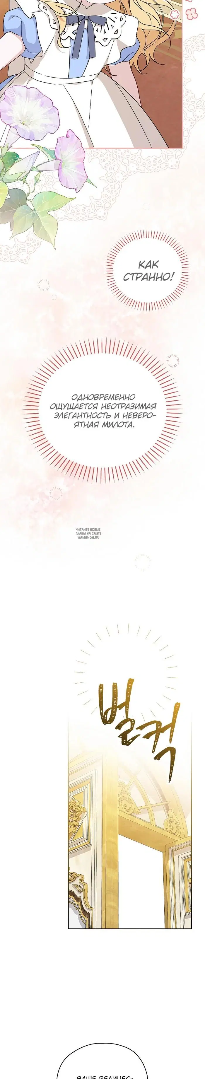 Page 24.000