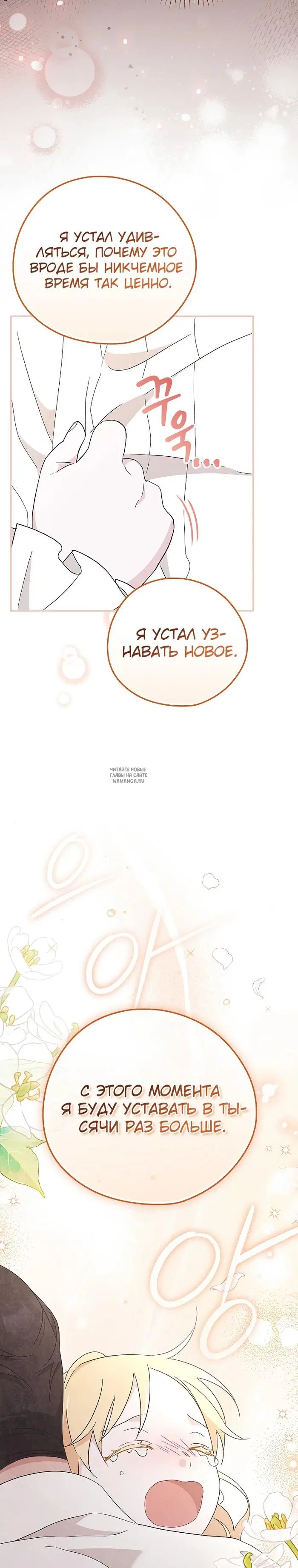 Page 24.000