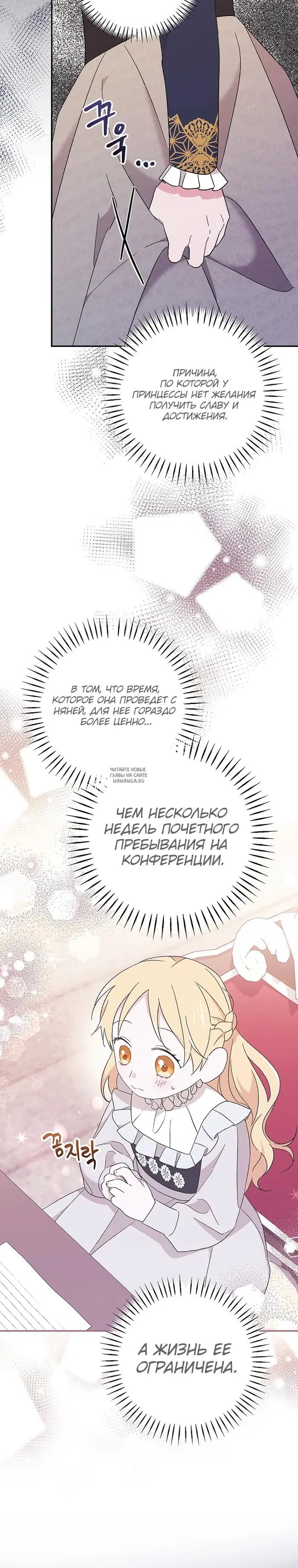 Page 24.000