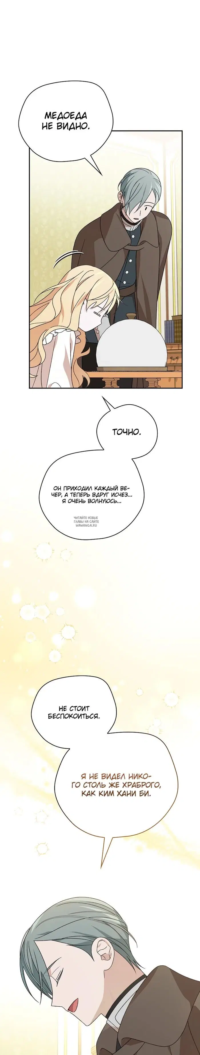 Page 24.000
