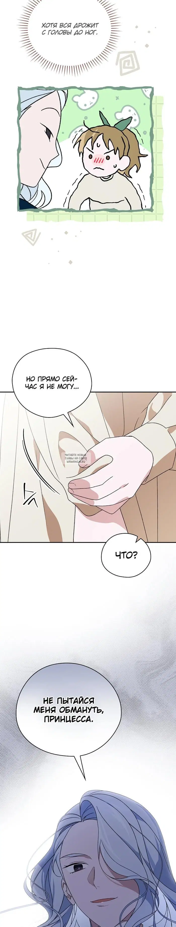 Page 24.000