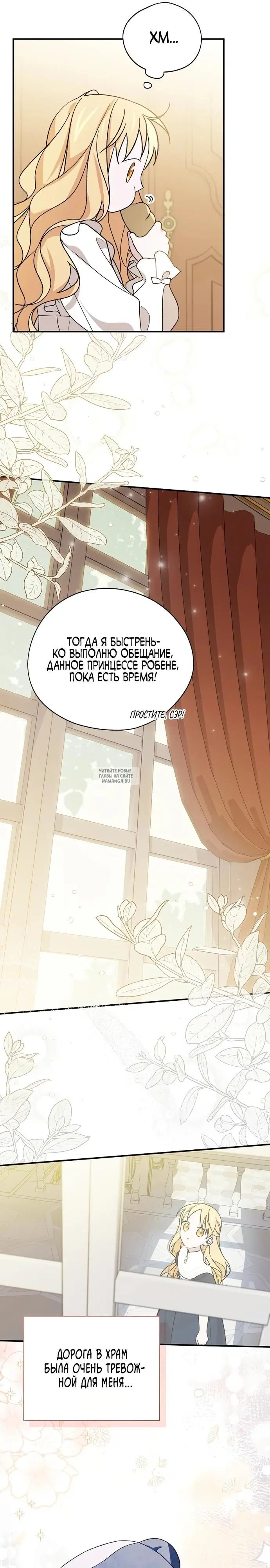 Page 24.000