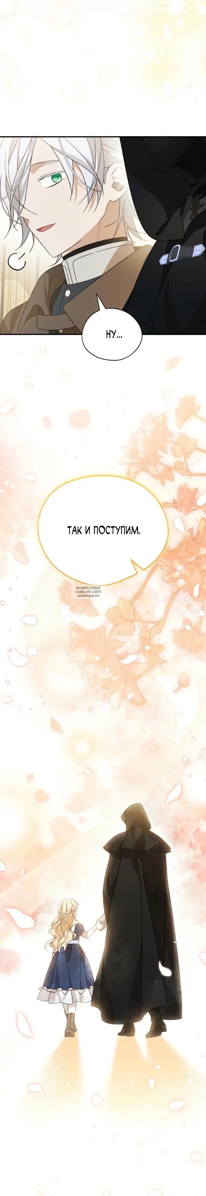 Page 24.000