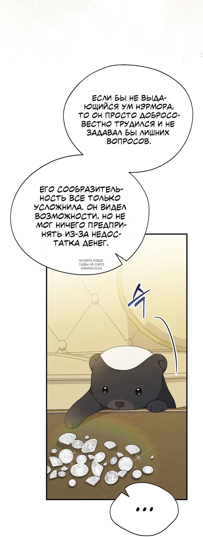 Page 24.000