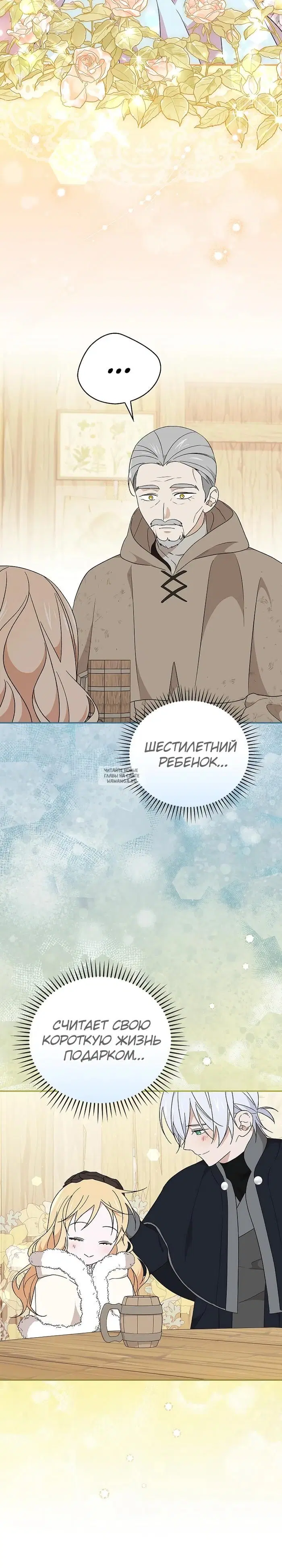 Page 24.000