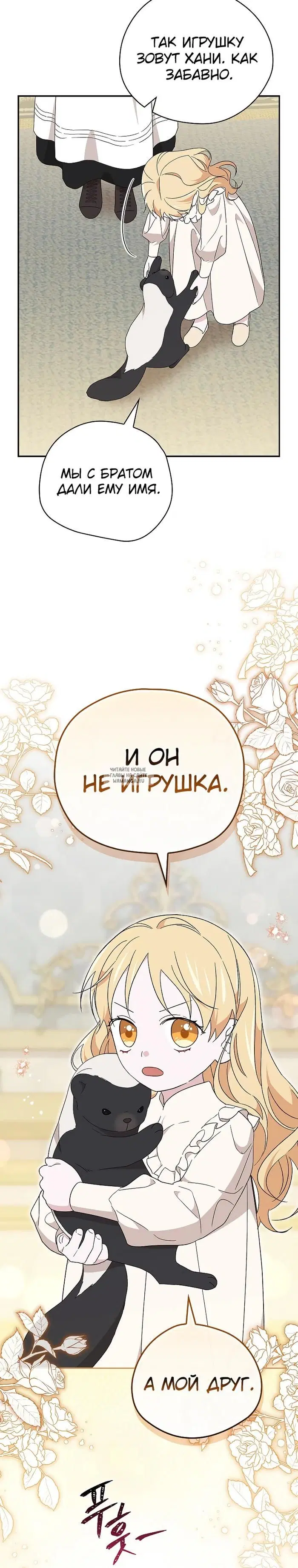 Page 24.000