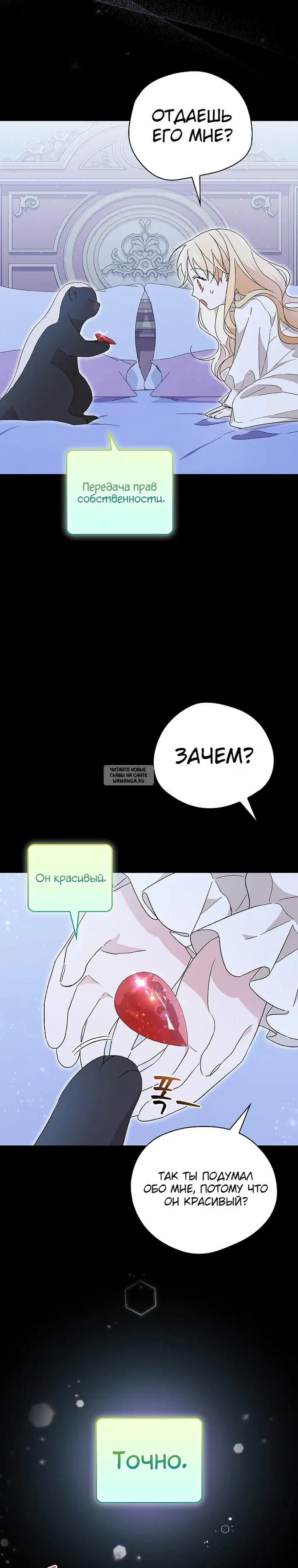 Page 24.000