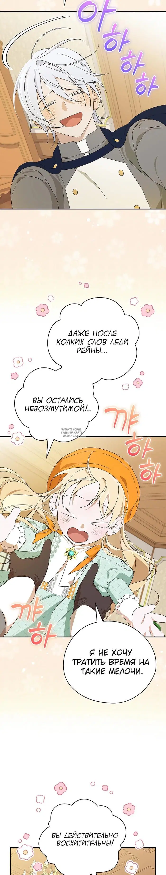 Page 24.000