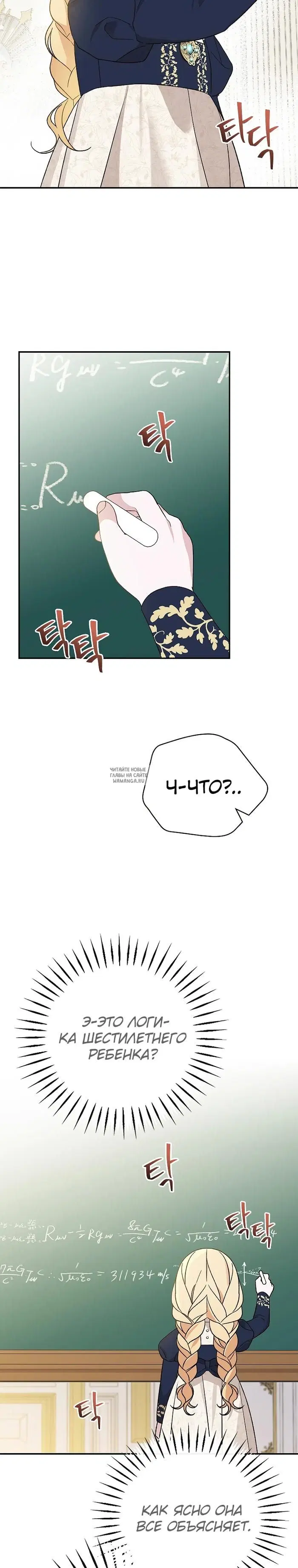 Page 24.000