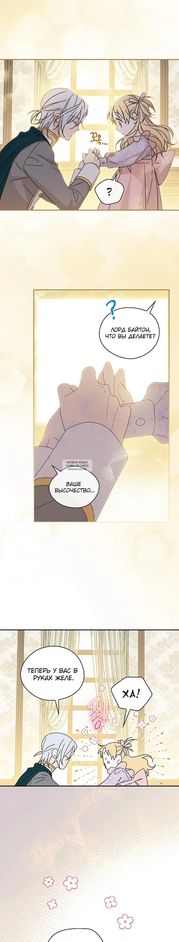 Page 25.000
