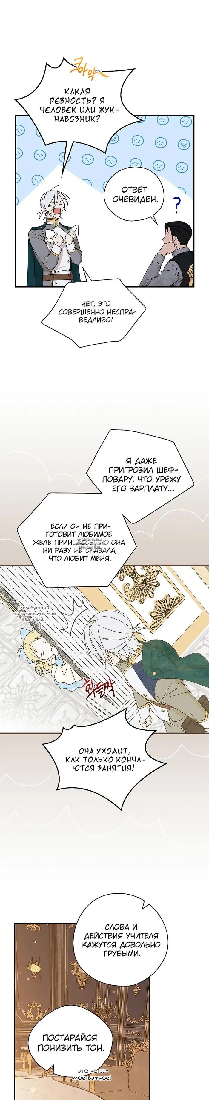 Page 25.000