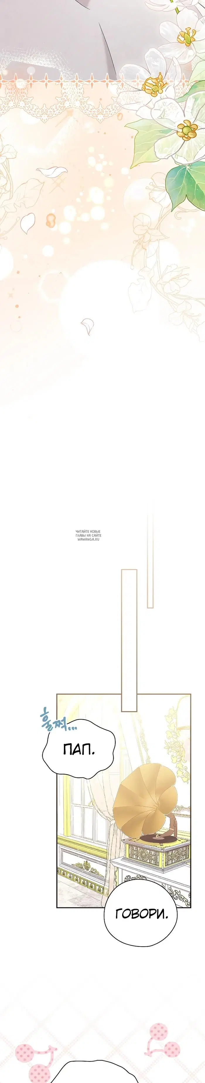 Page 25.000