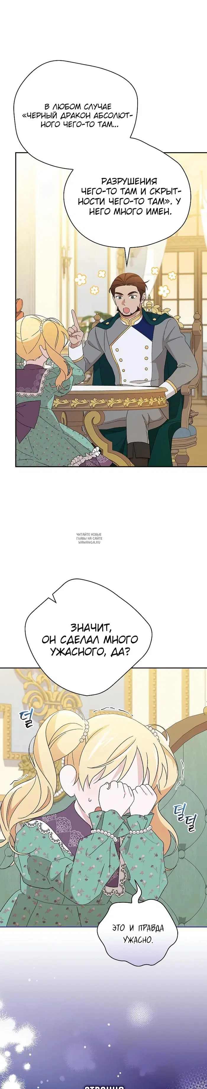 Page 25.000