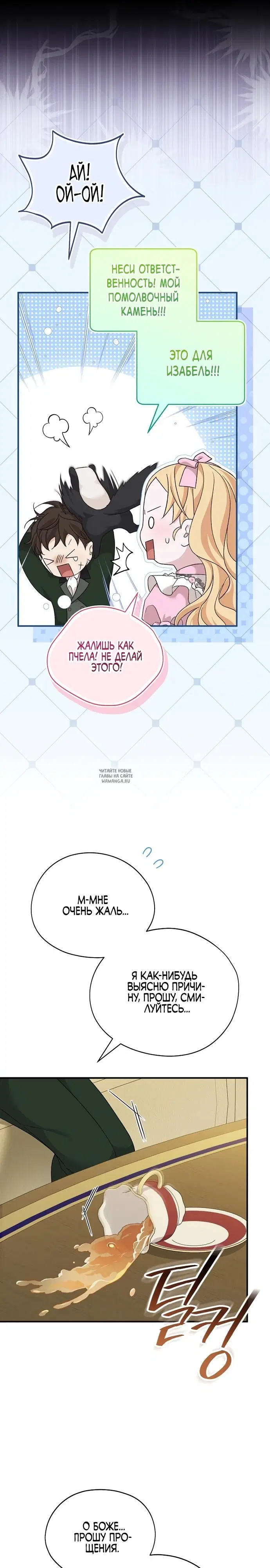 Page 25.000