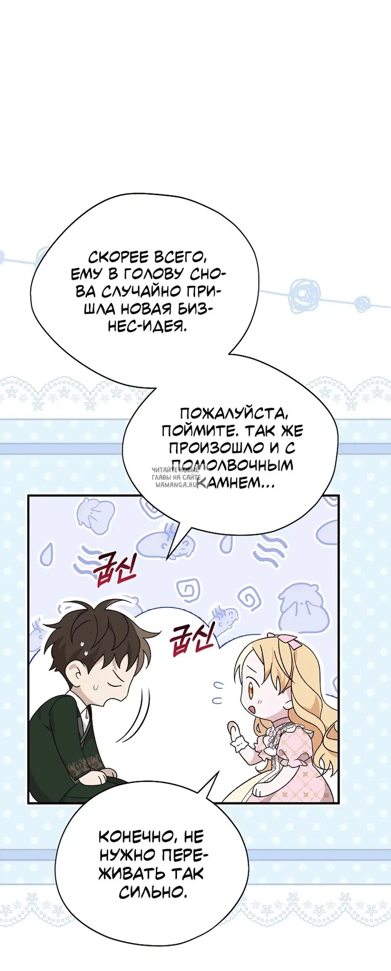 Page 25.000