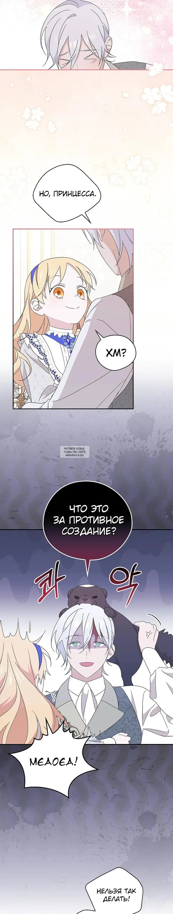 Page 25.000