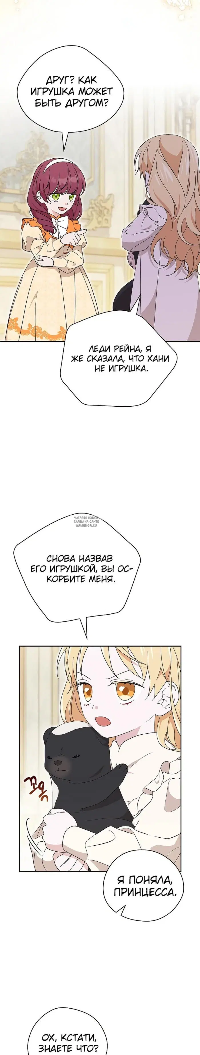 Page 25.000