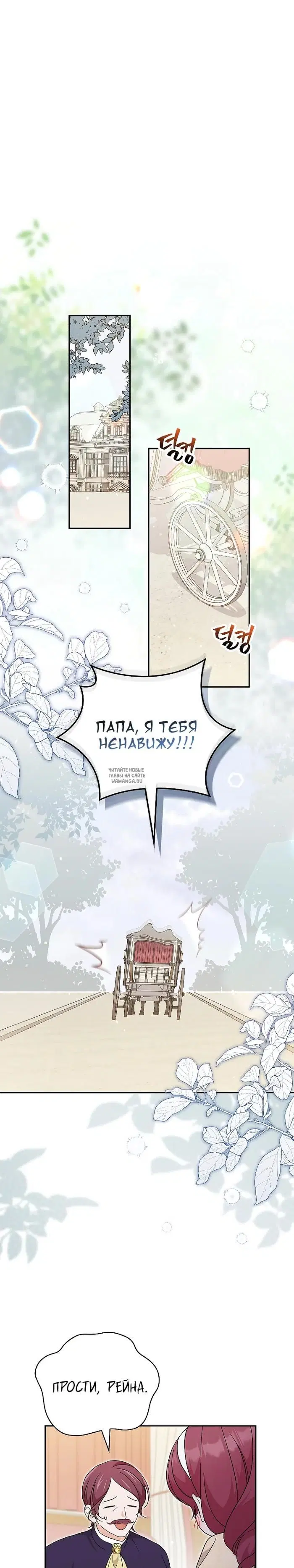 Page 25.000