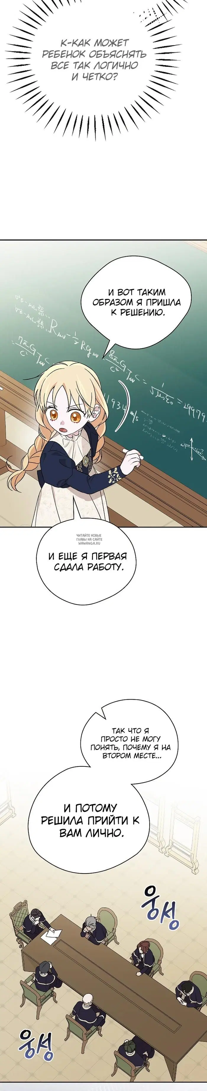 Page 25.000