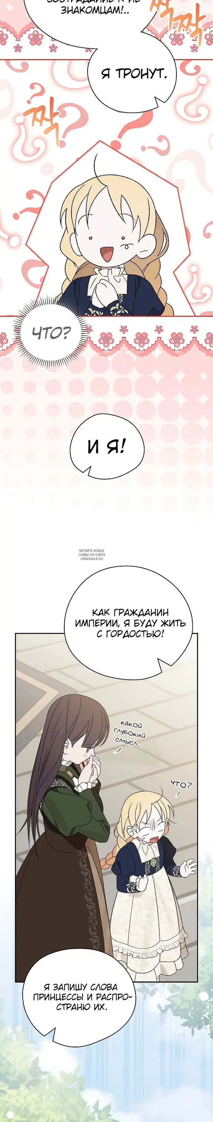 Page 25.000