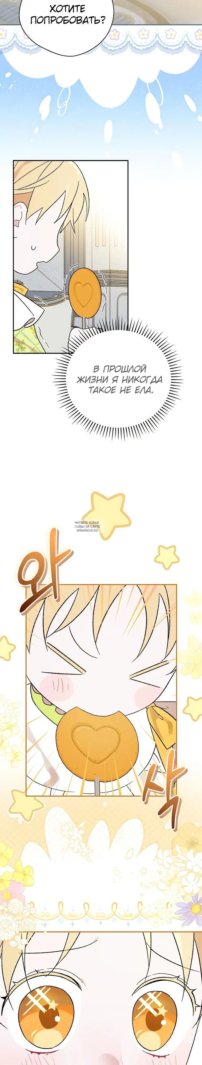 Page 25.000