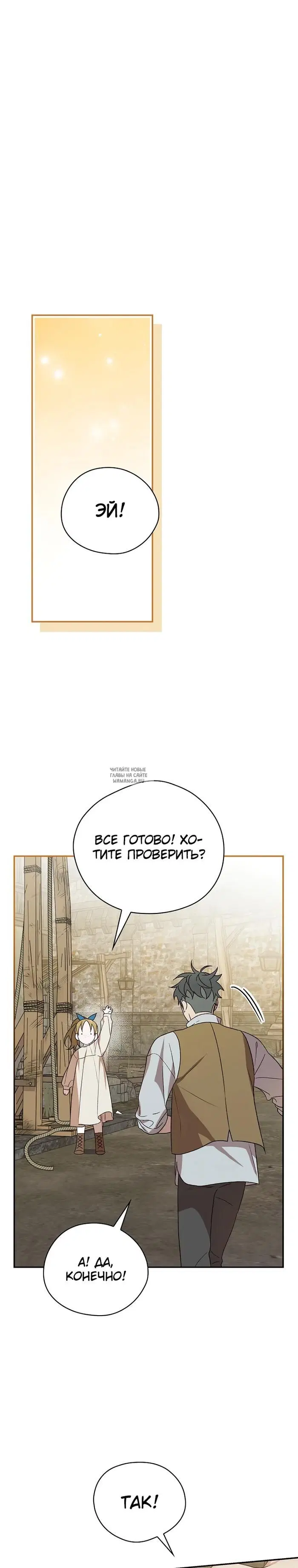 Page 25.000