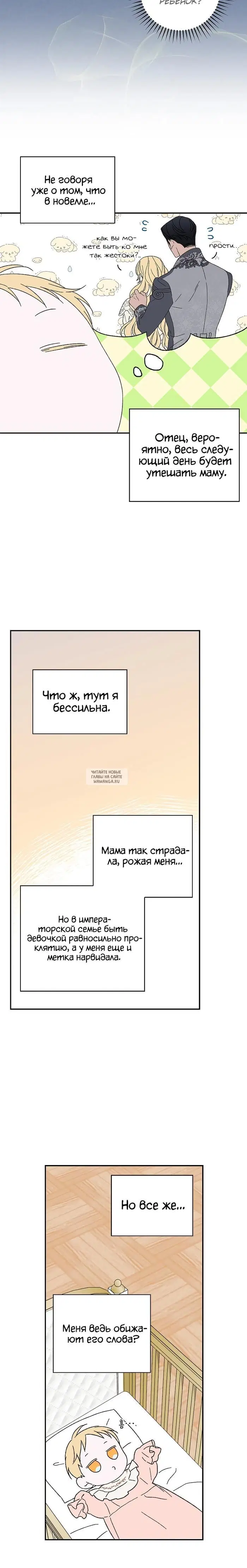 Page 26.000