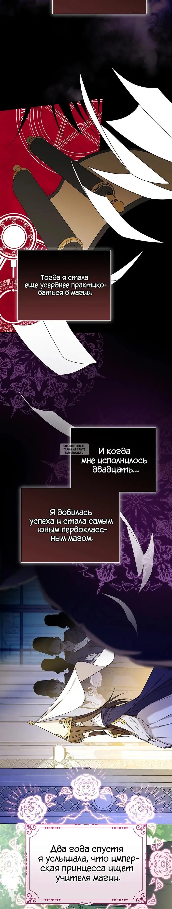 Page 26.000